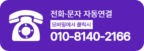 센터 전화 상담