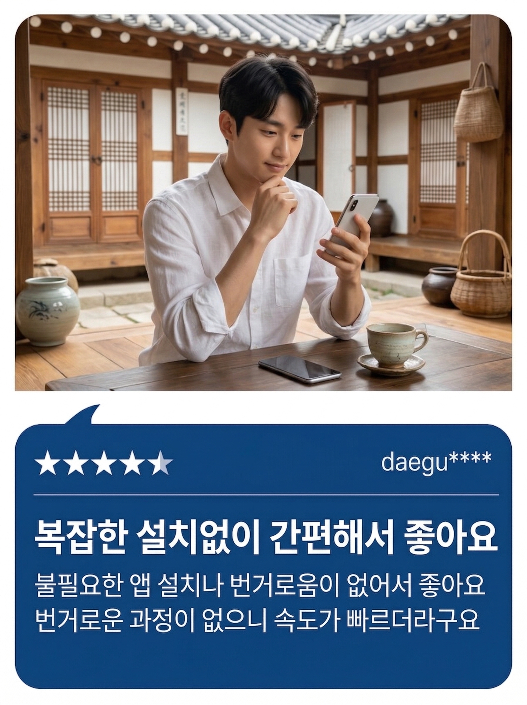 품티켓 정보이용료현금화 고객 후기 5