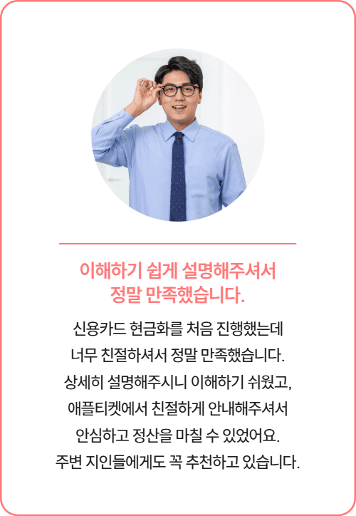 고객 후기 1