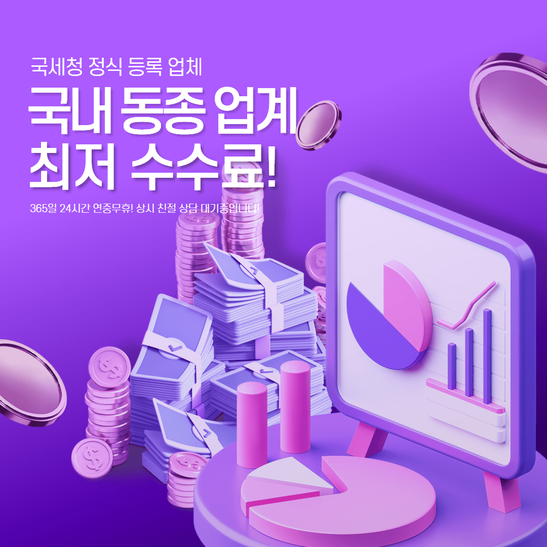 24시간 카드깡 이용 절차 | 다음머니