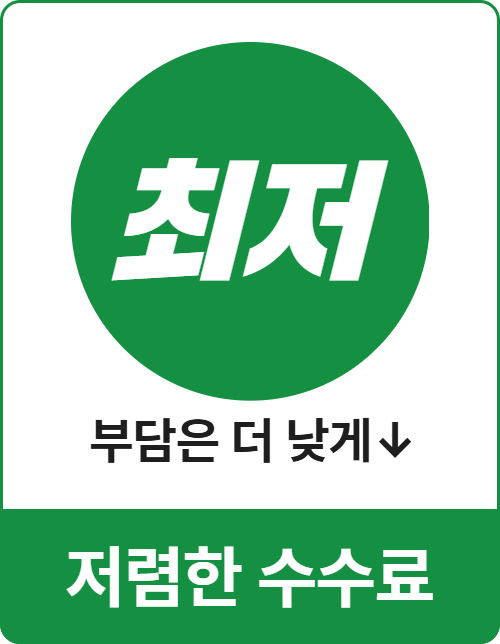 Sol-Ticket 온라인 비대면 접수 시스템