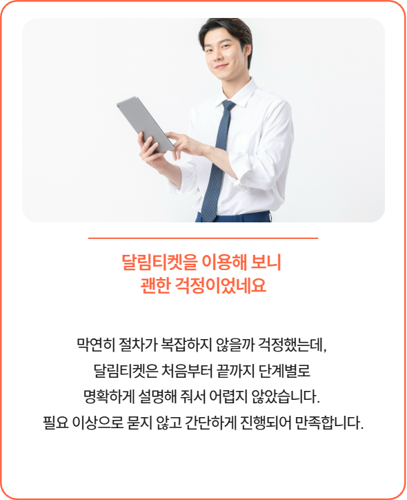 이용후기 3