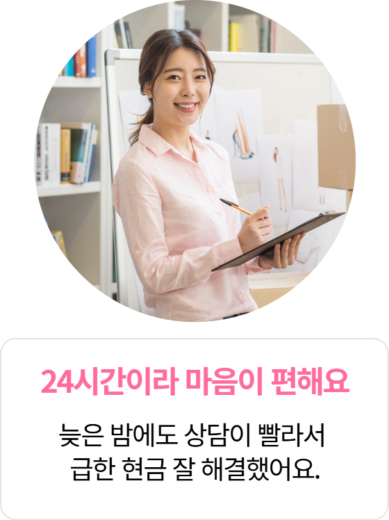 애플티켓 App1e 신용카드현금화 카드깡 이용 후기 2