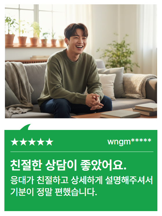 캐시나우 카드깡 비용 명확 안내 후기
