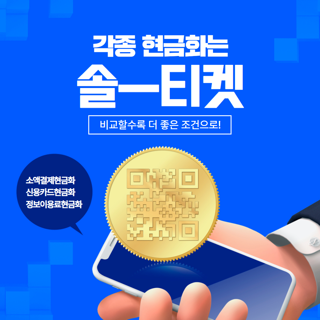 알뜰폰 소액결제 설정 방법 및 한도 해제 완벽 가이드