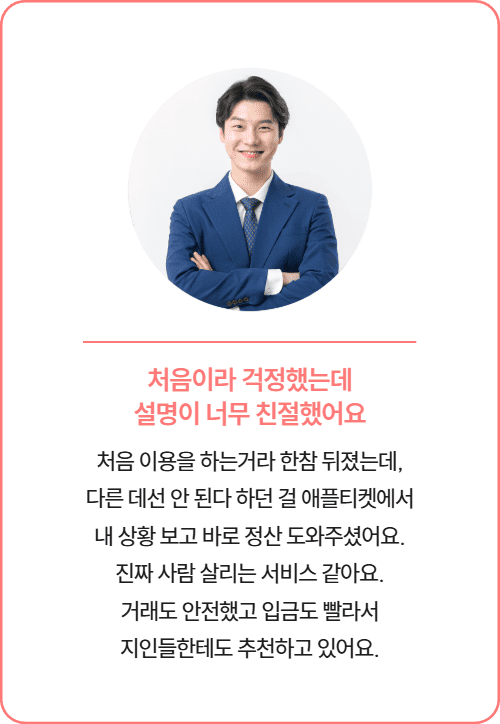 고객 후기 2