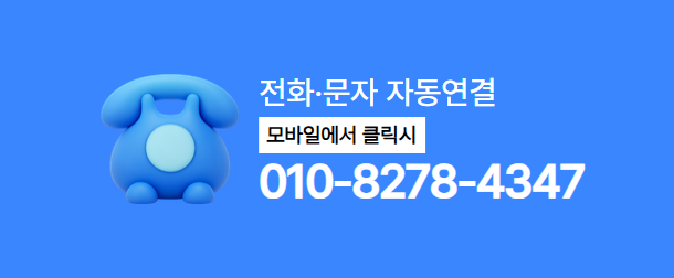 소액결제현금화 사나머니 전화 상담 - 소액결제현금화 전문 업체 사나머니
