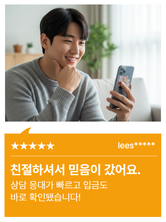 캐시나우 현금화 전 확인사항 이용후기 2