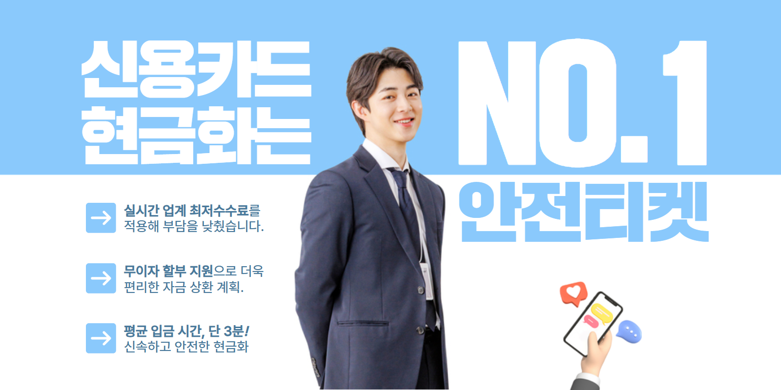 신용 카드 장점 (89) 사진