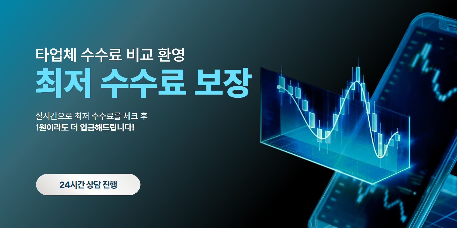 희망뱅크 카드깡 전 카드사 지원