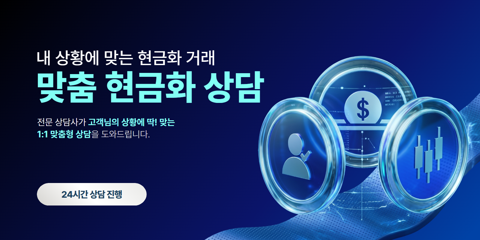 드림기프트 카드깡 수수료 절약 서비스
