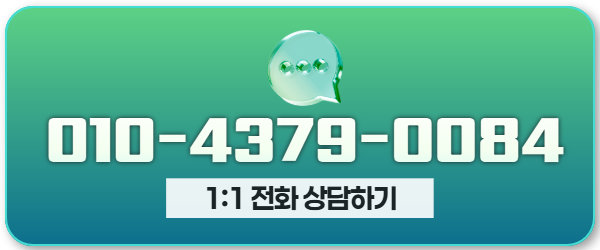퍼스트머니 전화 연결하기 버튼