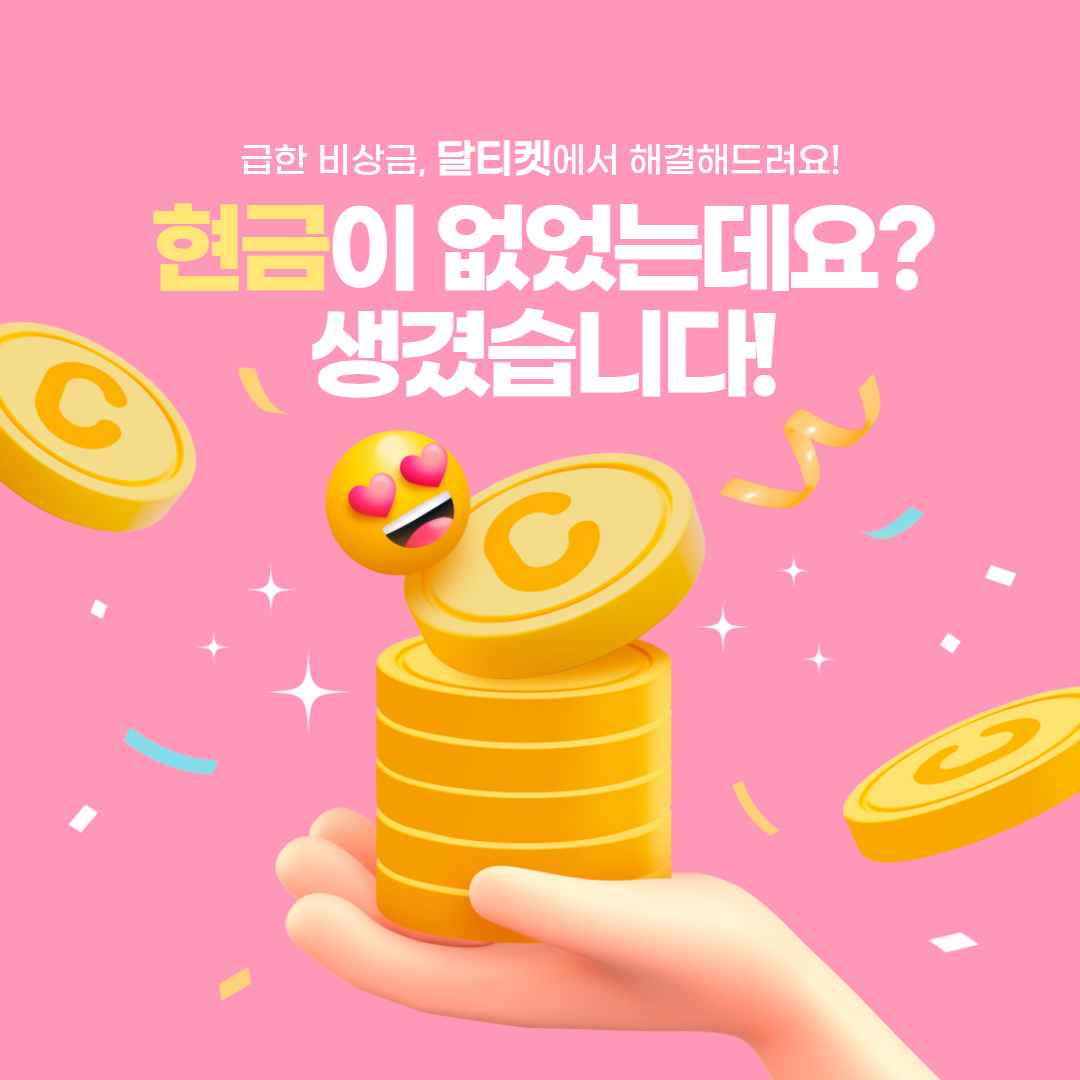 간편한 이용 절차