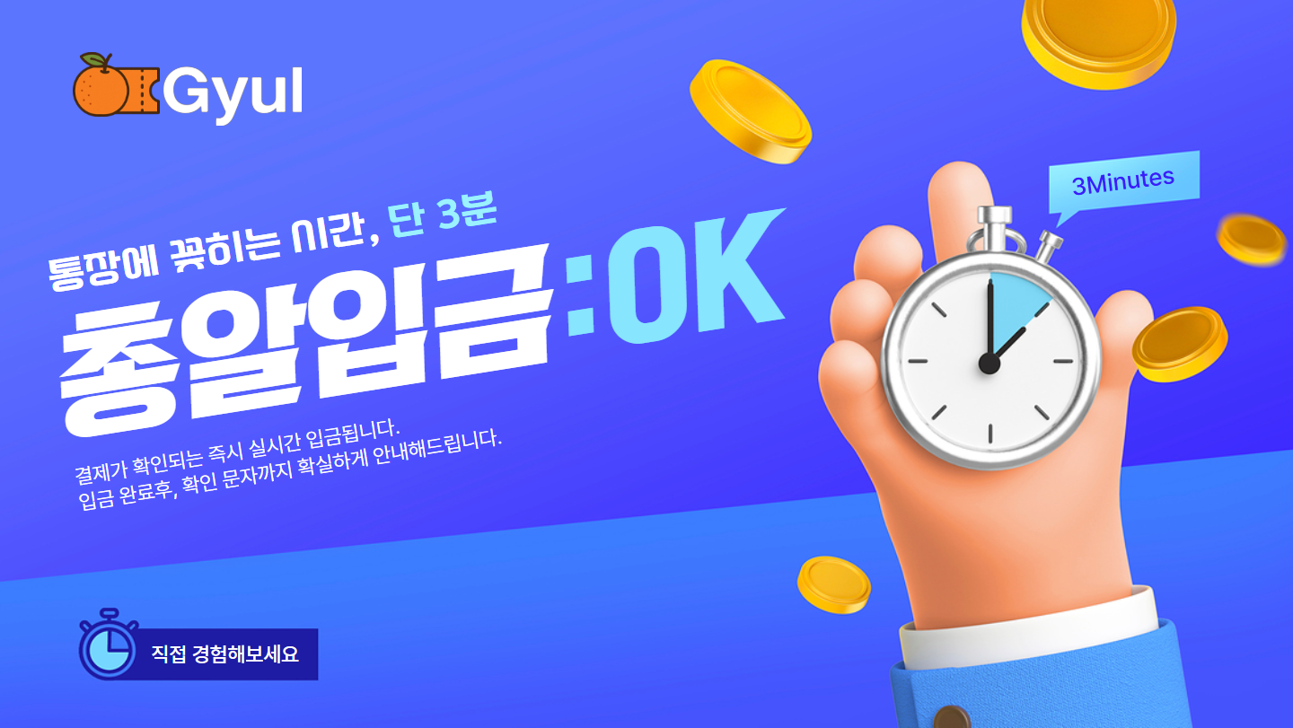 신용카드현금화 안전거래