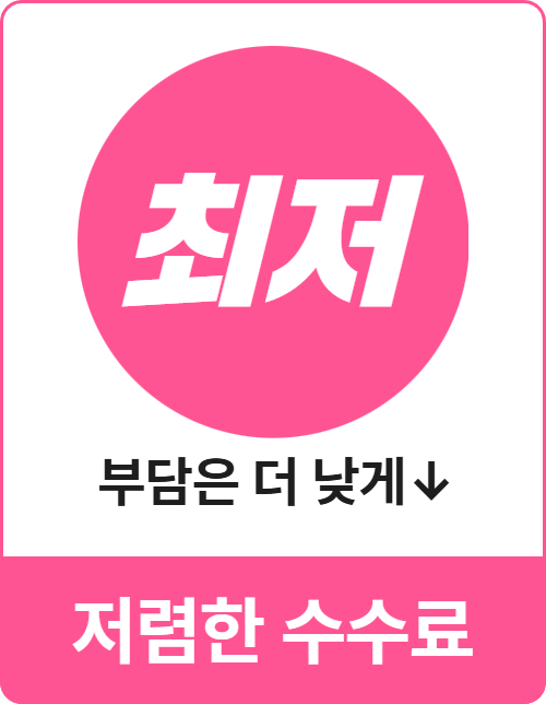 애플티켓 App1e 카드깡 신용카드현금화 온라인 간편 신청