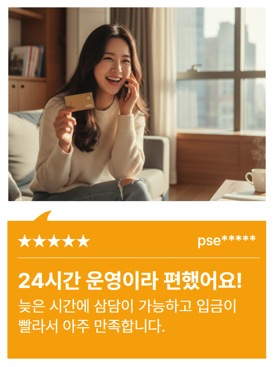 캐시나우 신용카드 현금화 총정리 이용후기 1