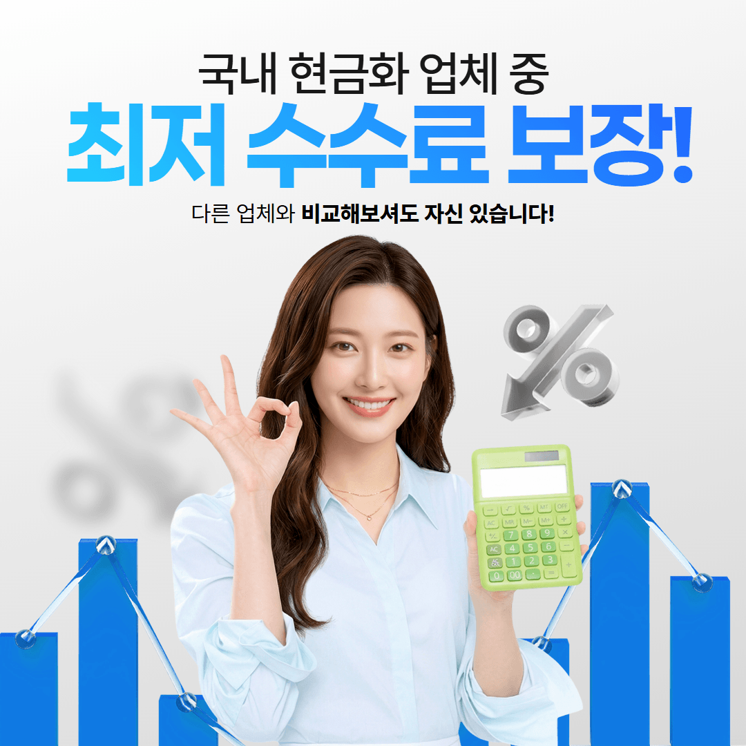 KB국민카드 카드깡이란 무엇인가