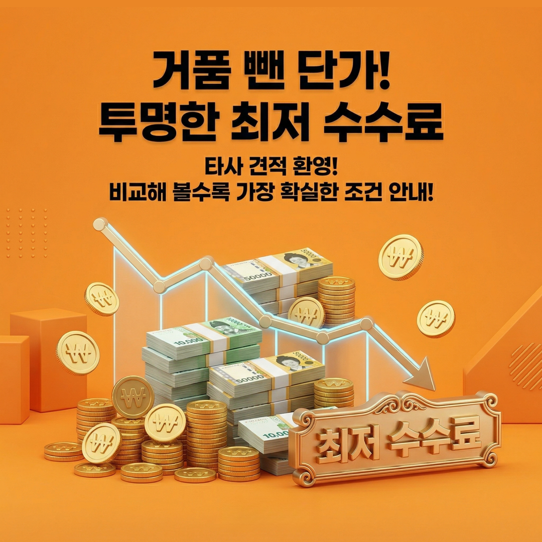신용카드현금화 유의사항 드림기프트