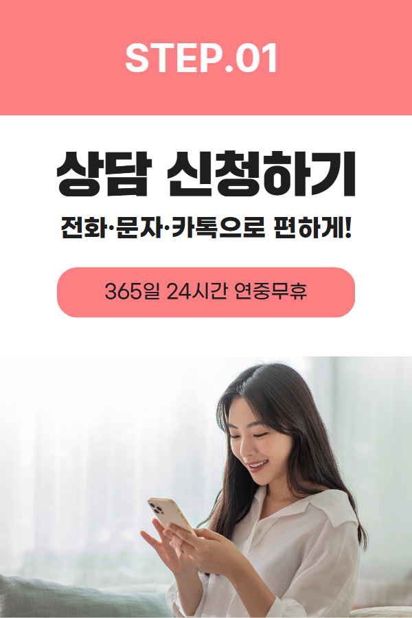 애플티켓 진행과정 1단계