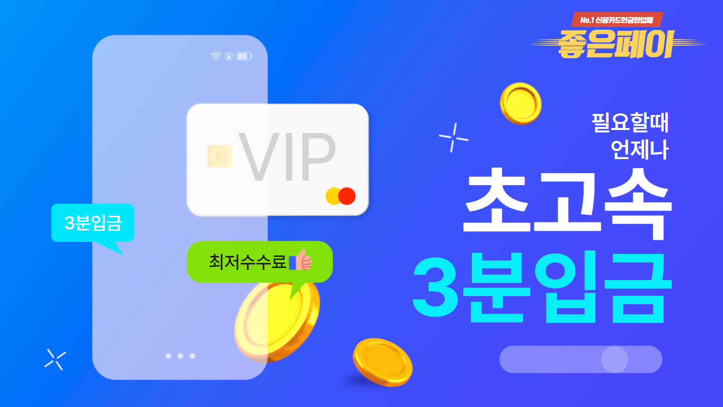달림티켓 서비스 안내