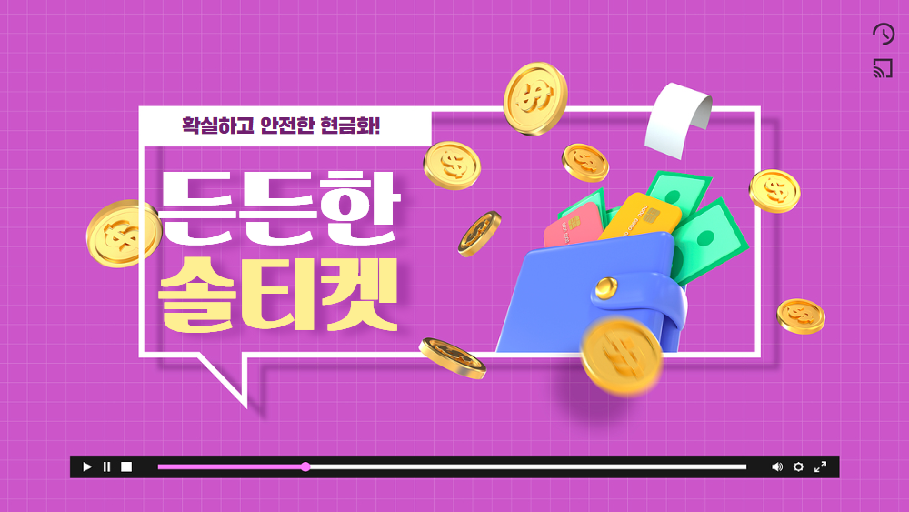 개발사 환불 요청