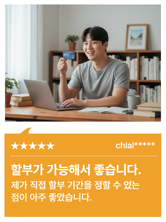 캐시나우 보안 거래 고객 평가 캡처