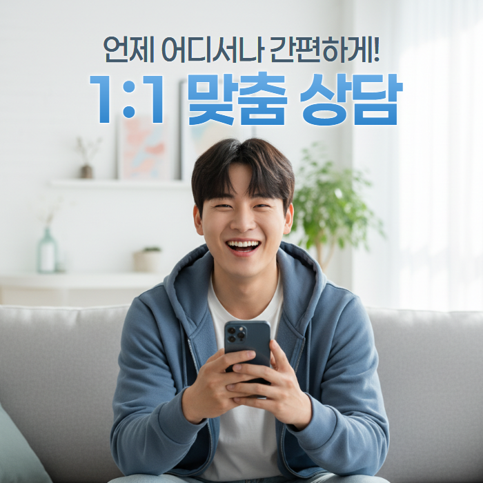 희망뱅크 카드깡 대출기록 없이 현금화