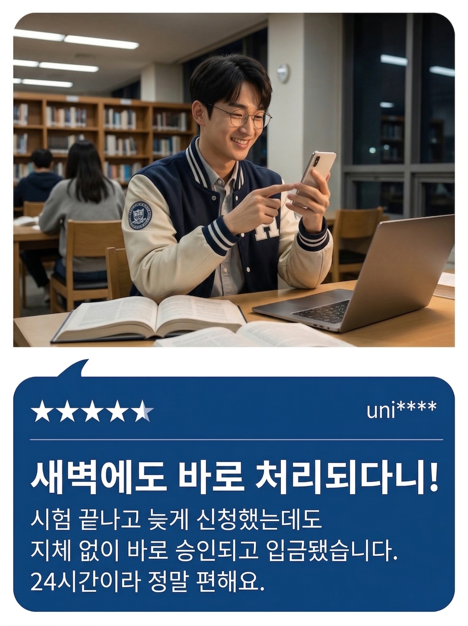 품티켓 정보이용료현금화 고객 후기 3