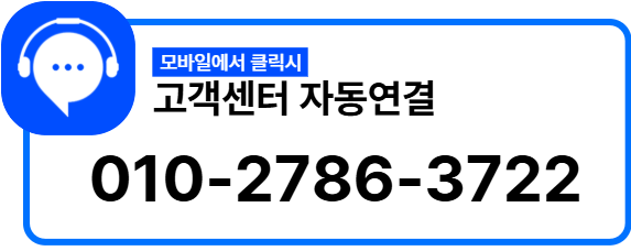 희망뱅크 hope-bank 전화 연결 상담