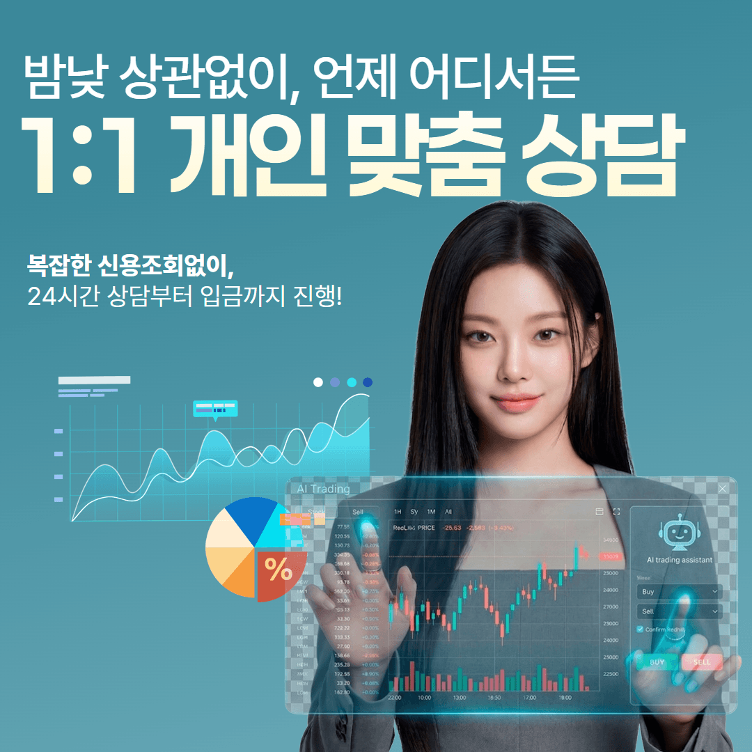 카드깡 vs 현금서비스 기본 정보와 핵심 개념