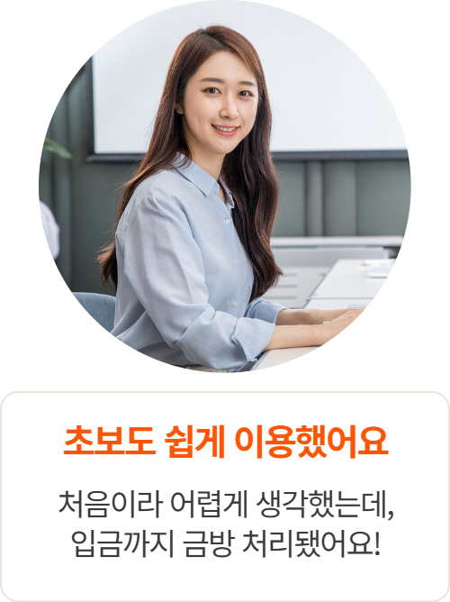 이용후기 이미지 4
