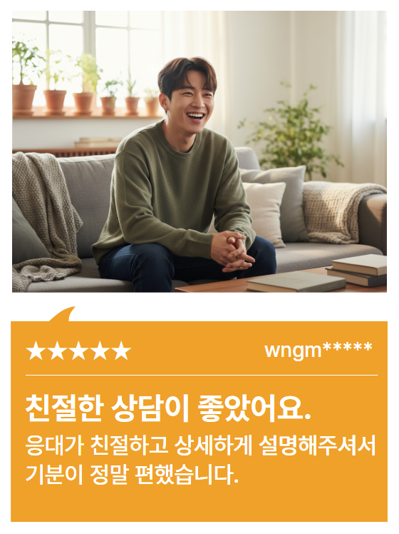 캐시나우 투명 요금 고객 리뷰 캡처