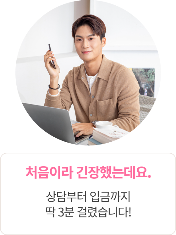 애플티켓 App1e 카드깡 신용카드현금화 추천 리뷰 5