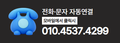 애플티켓 App1e 고객센터 전화 상담