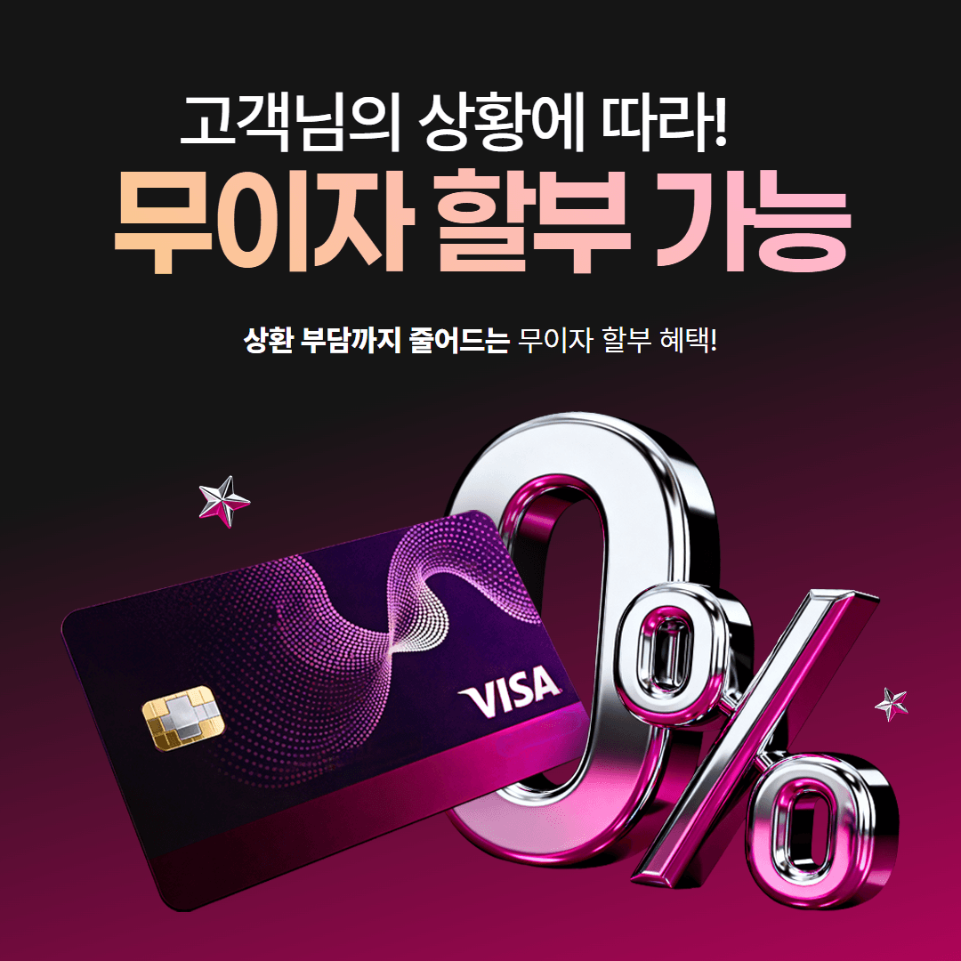카드깡 정보 드림기프트