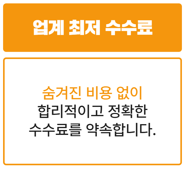 1단계 상담 신청