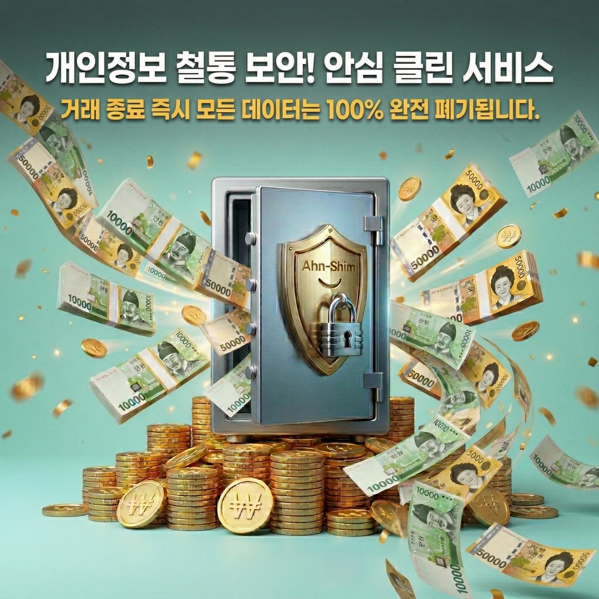 신용카드현금화 상담부터 입금까지 전체 흐름도