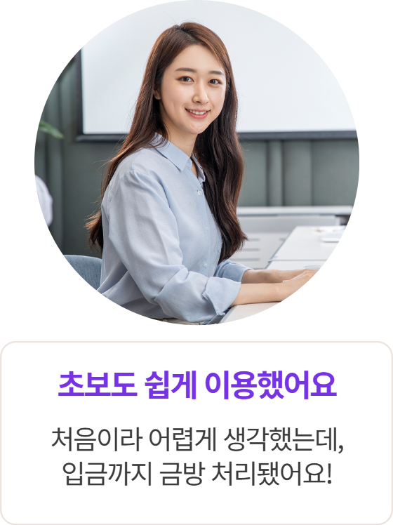 애플티켓 App1e 신용카드현금화 카드깡 만족 후기 4