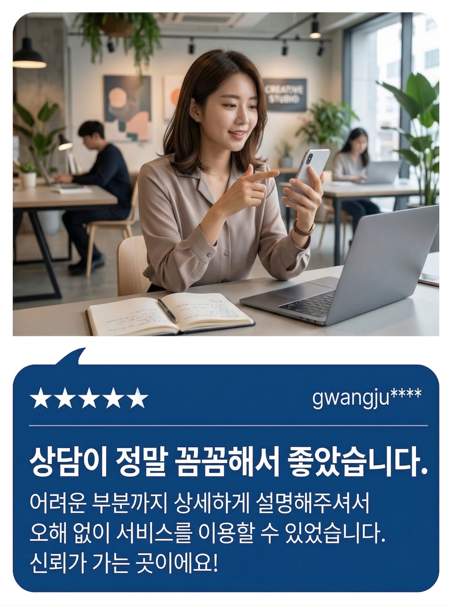 품티켓 정보이용료현금화 고객 후기 6