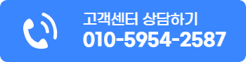 모바일 전화 상담