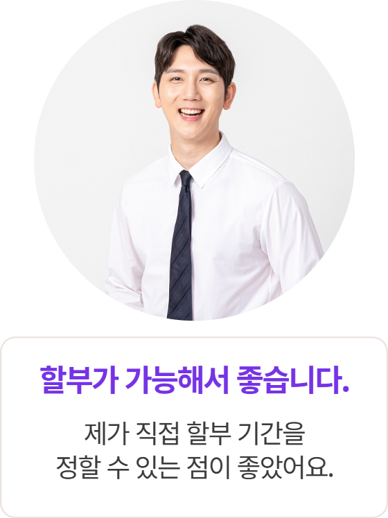 애플티켓 App1e 카드깡 신용카드현금화 추천 리뷰 5