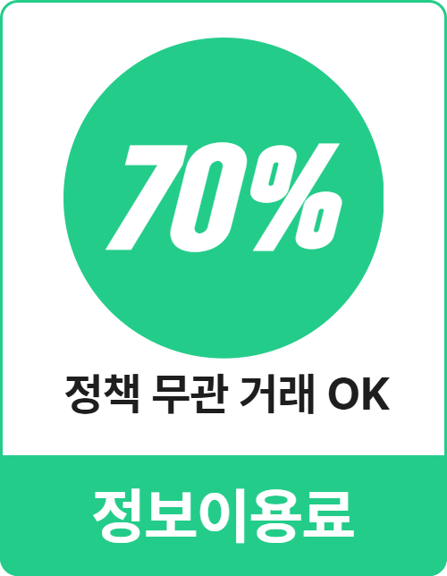 사나머니 실시간 소액결제현금화 정산 시스템