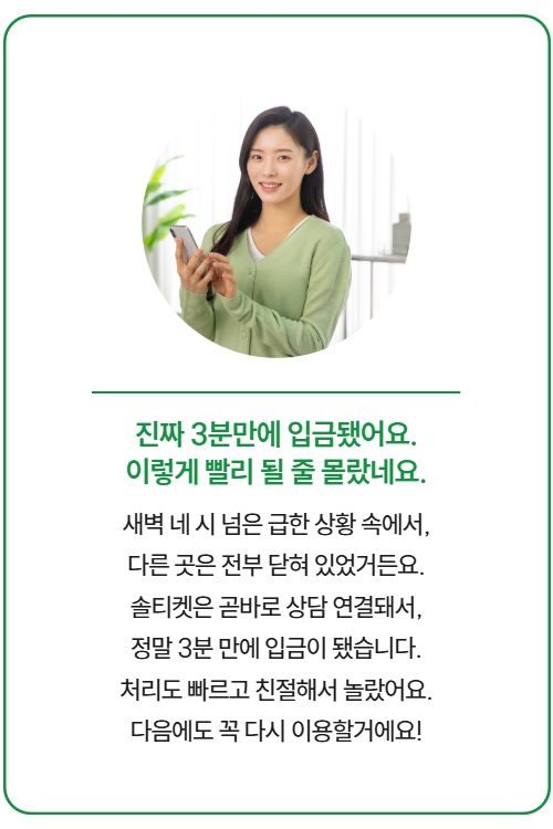 고객 후기 1