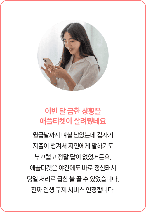 고객 후기 3