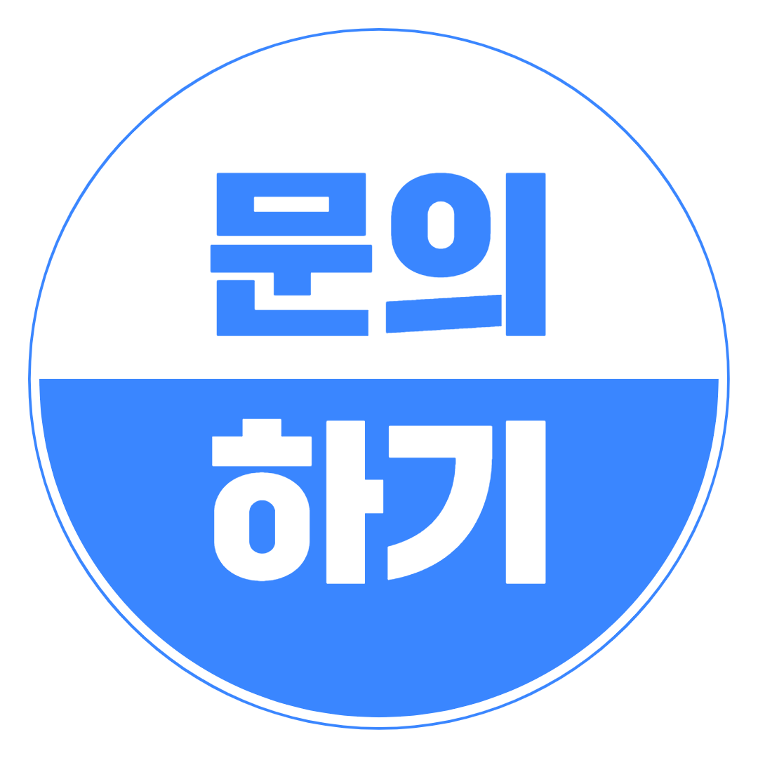 신용카드현금화와 카드깡은 믿을 수 있는 애플티켓 App1e에서 안전하게 진행하세요