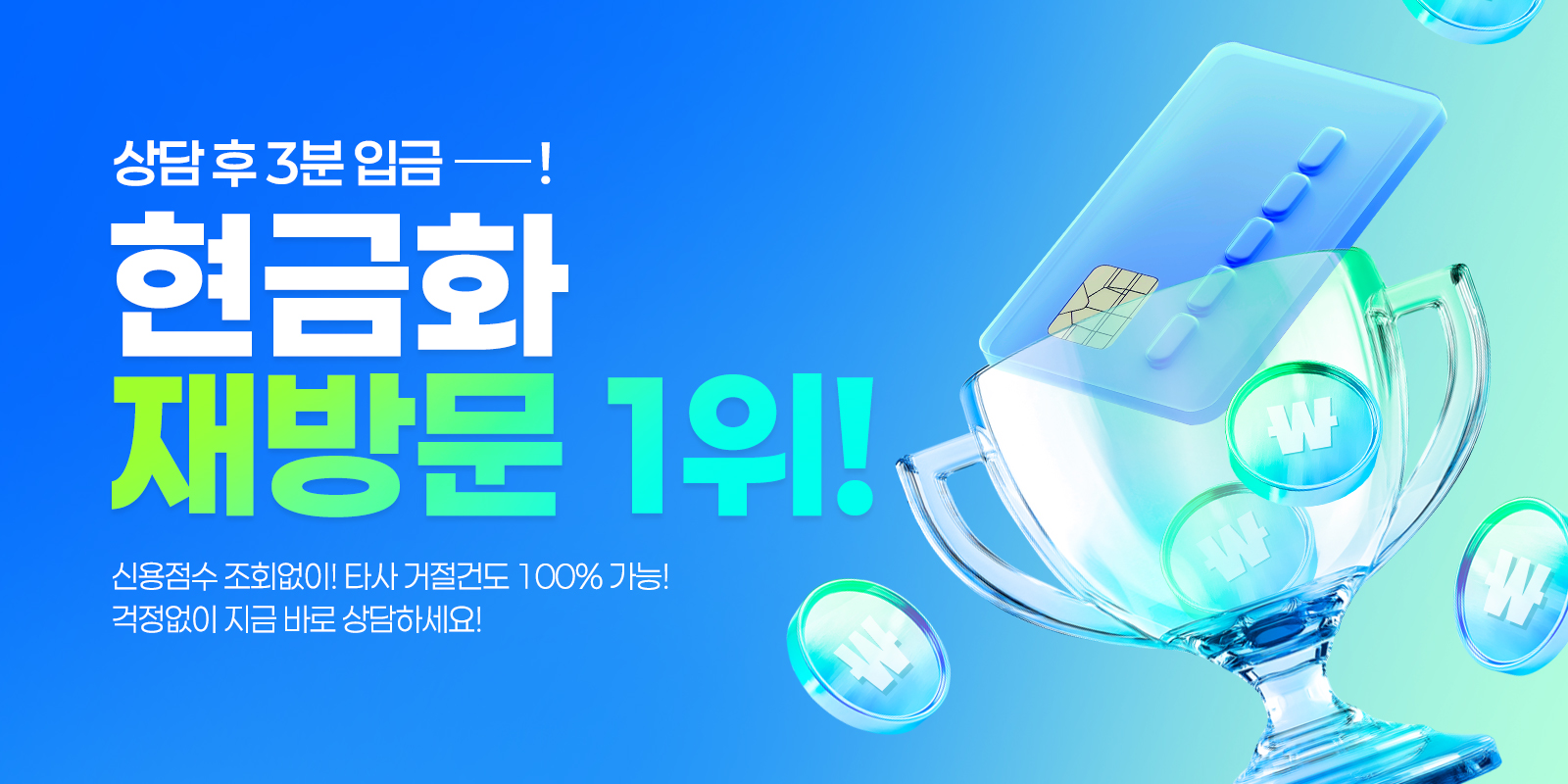 법인카드현금화 드림기프트 장점 | 드림기프트
