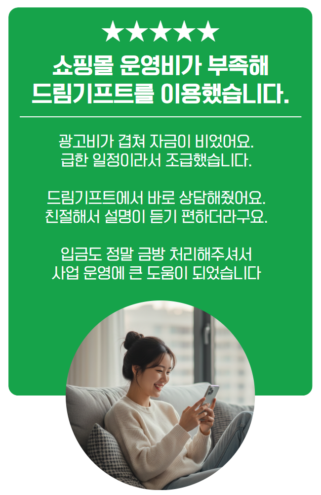 투명한 비용 안내가 만족스러웠던 이용 경험담