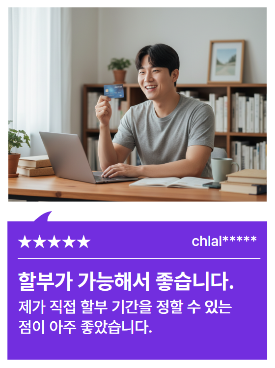 드림기프트 드림기프트 소개 이용후기 4