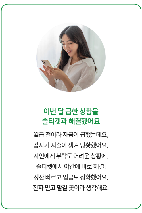 고객 후기 3