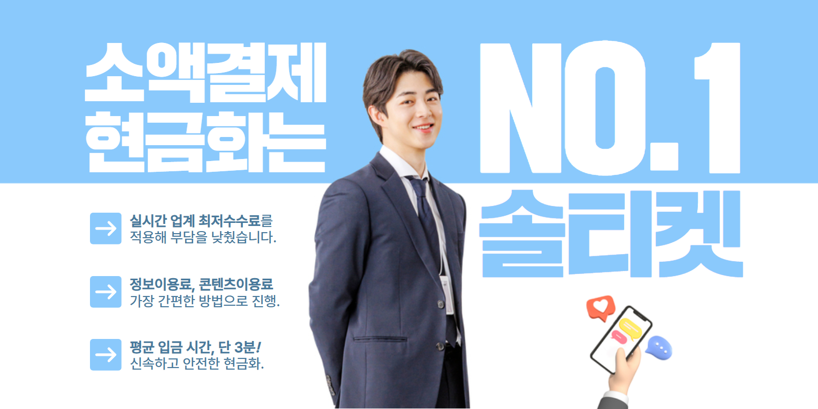 앱에서 환불 요청